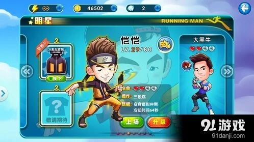一路解析
