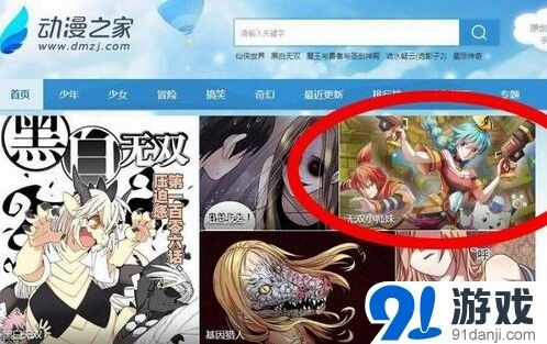 花千骨热议