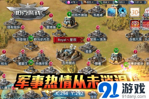 军团开测
