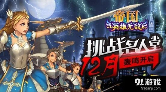 命运经典