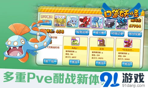 一路公布