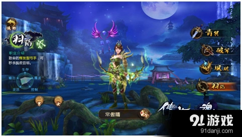 倩女幽魂曝光