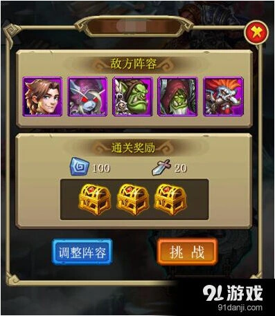 军团美女