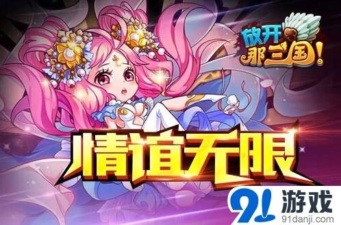 一路乐翻天