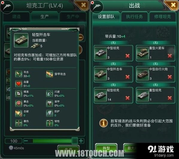 何处坦克