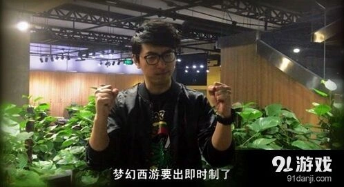 梦幻西游公测