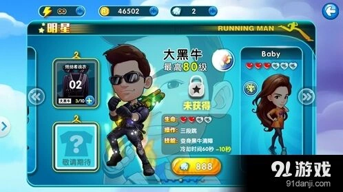 一路套装
