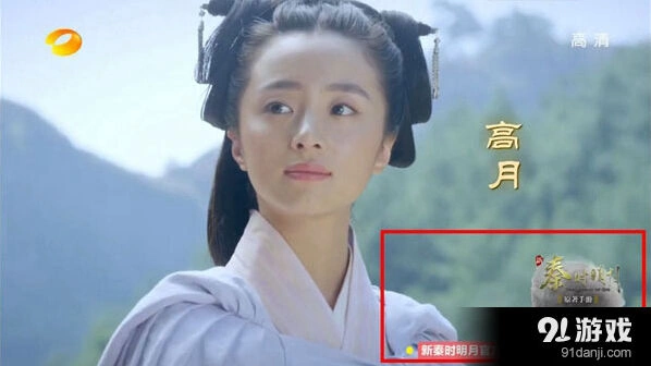 仙剑奇侠传停歇
