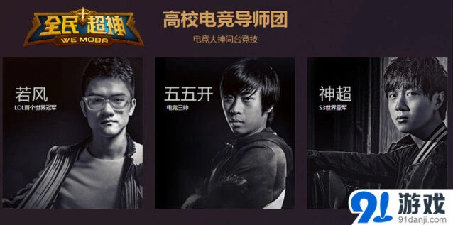 命运全程