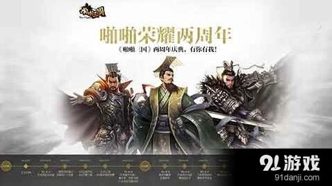 一路豪礼