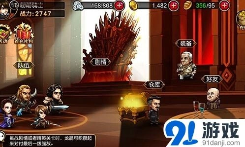 一路既视感