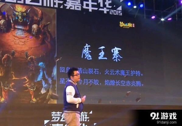 梦幻西游强势来袭