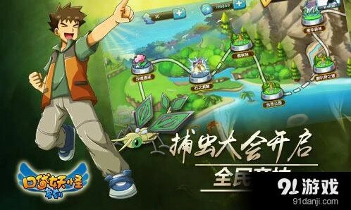 一路精彩活动