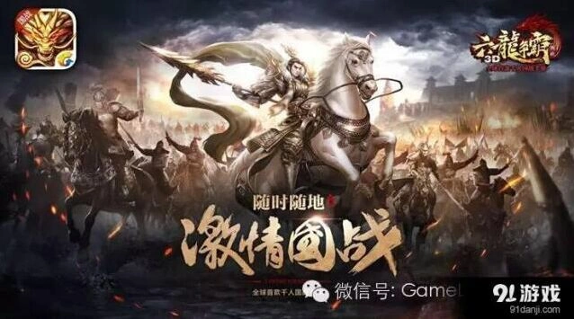 王者荣耀畅销榜