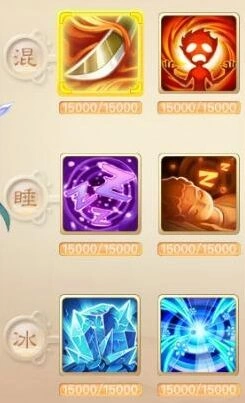 大话西游培养