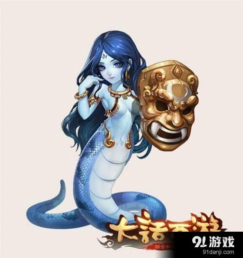 大话西游女娲