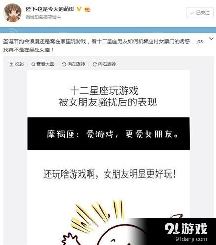 游戏开发者手游黑马