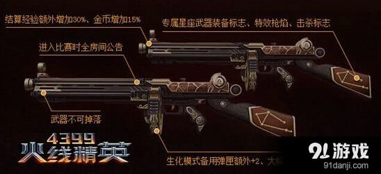 热血江湖汤姆逊
