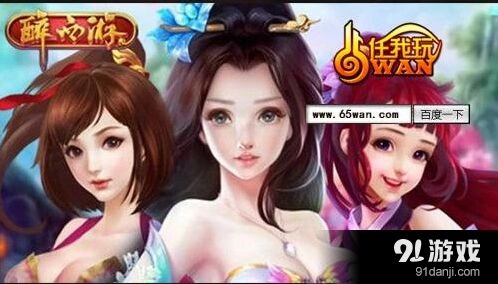 一路三大职业入门指南攻略