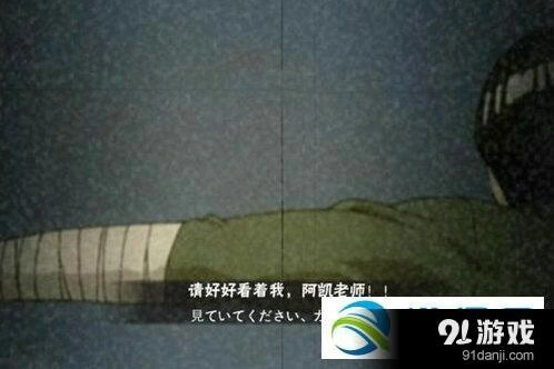 火影忍者小李PK技巧