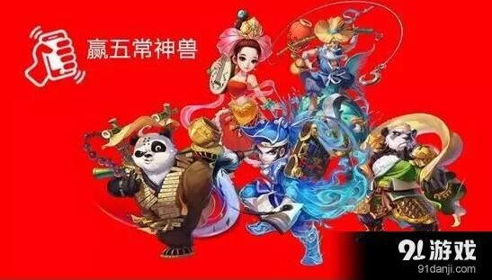 一路大话西游