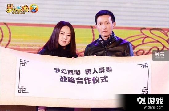 仙剑奇侠传仙剑游戏合作