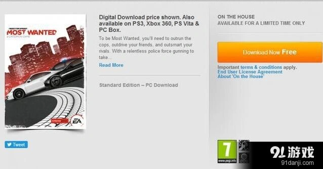EA Origin过年福利：极品飞车17免费领指南