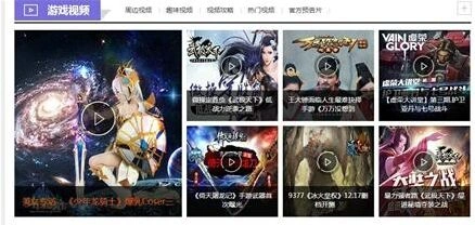 游戏开发者年末手游