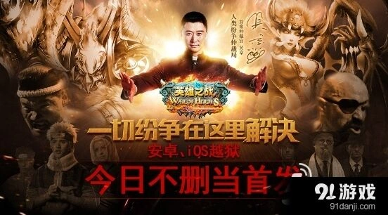 火影忍者动作手游