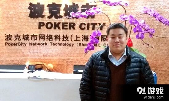 三国杀波克游戏