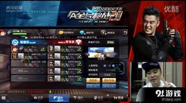 《命运》陈赫直播被击杀TOP5全程回顾