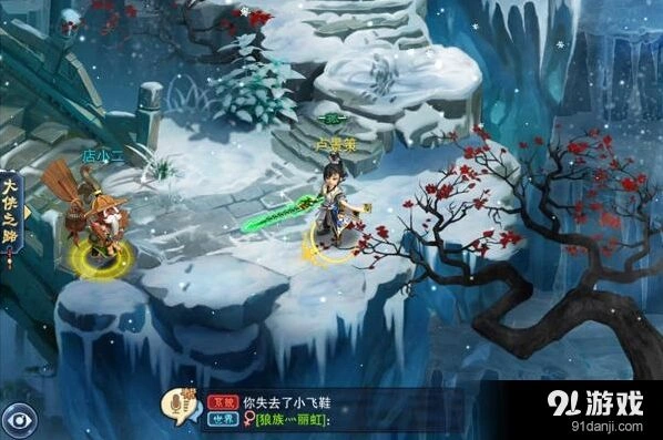 命运萌斗水浒