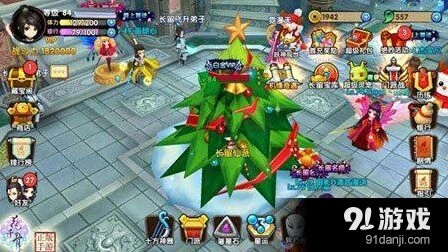 花千骨手游欢乐行