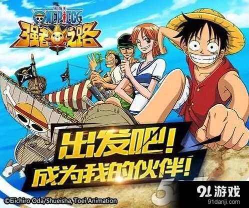 火影忍者二次元手游