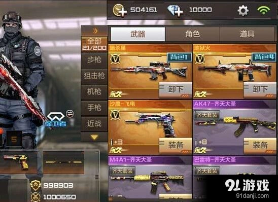 CF手游暗杀星实战表现详细分析