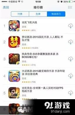 一路飞行射击手游