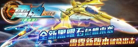 单机斗地主热血空战