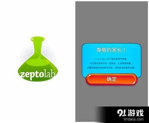 《割绳子2》青蛙以糖果为天评测精华