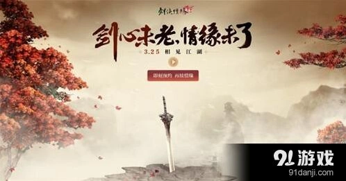 大话西游腾讯游戏