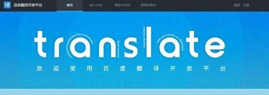 《一路》游戏翻译接口使用指南