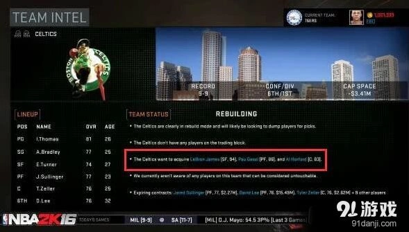 我的世界NBA篮球游戏