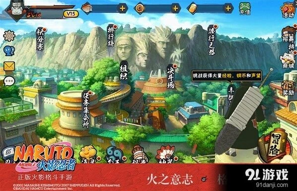 火影忍者晓组织