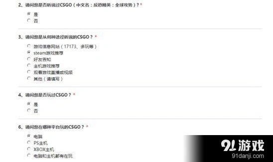 使命召唤反恐精英全球攻势