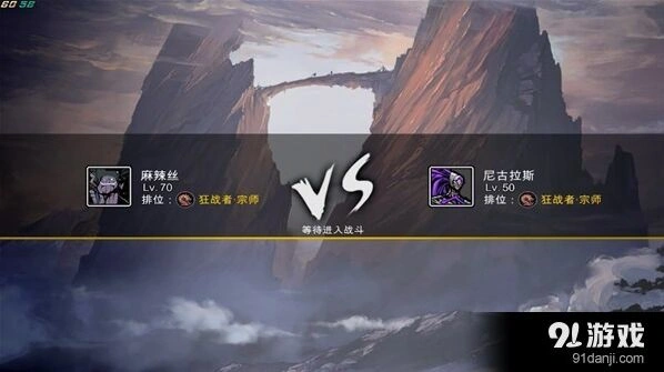 皇室战争英雄互娱