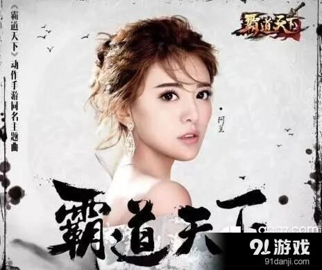 花千骨同名主题曲阿兰演绎流程