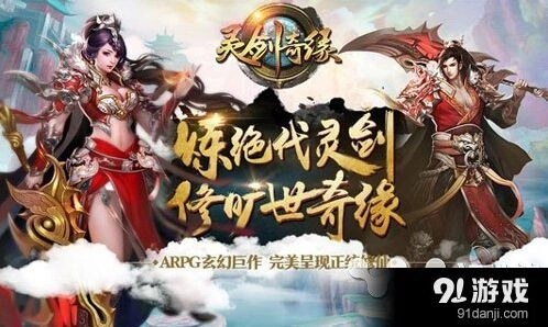 《命运》首发阶段内容指南