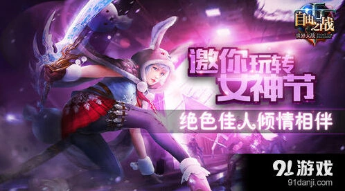仙剑奇侠传仙侠游戏