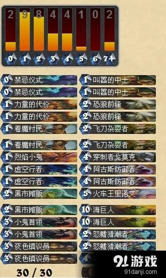 炉石传说夜色动物园最新教程