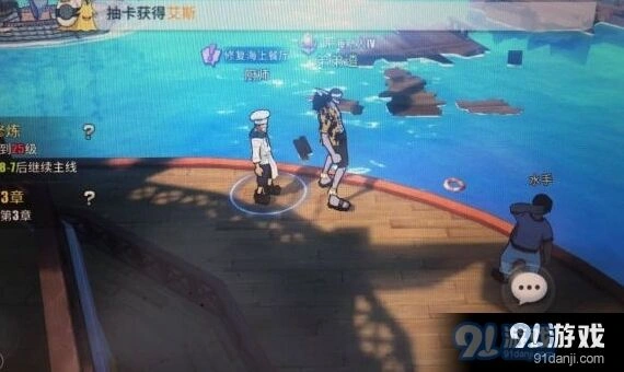 航海王热血航线攻略