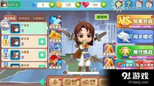 仙剑奇侠传仙剑角色